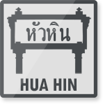 Huahin